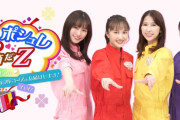 【9/26】本日のももクロ情報！｢ももクロポシュレの玉手箱だZ｣番組収録！｢佐々木彩夏のアートワンダー｣配信開始！