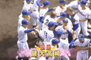 【センバツ高校野球】健大高崎が春夏通じて初の全国制覇！群馬県勢センバツ初Vの快挙、報徳学園は2年連続準Vで雪辱ならず