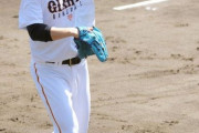 高橋優貴さん、2軍で4回被安打11与四球4失点9とピシャリ