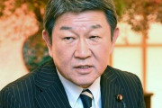 茂木敏充幹事長「国民が求めているのはパンじゃない、サーカスだ」：その真意とは？