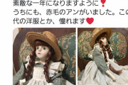 【画像】とんでもない塩対応の女がツイッターに出現ｗｗｗ