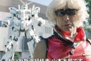 れいわ山本太郎代表がZガンダムのコスプレで選挙活動 → バンナムとサンライズがブチギレ「弊社は許可も支持もしていません」