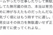 【朗報】ドラゴンボールの特殊なネーミングの法則がまた見つかってしまうｗｗｗｗｗ