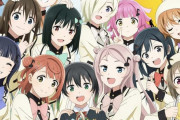 【悲報】ラブライブ声優さん、クリスマスのアリバイを作るために深夜に16時間ゲーム配信してしまうｗｗｗ
