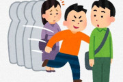 日本人さん、台湾でマナー違反をして苦情が来てしまう 「台湾なら列に割り込んでもいいってどういうこと？」