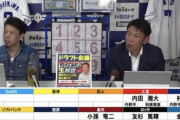 巨人・萩尾が指名された時の井端の反応wwwwwwwwwwwwww