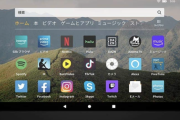 【悲報】Androidタブレットさん、Fire以外の選択肢がない…