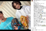 タレント・酒井法子さん、DeNA大和・牧らの自主トレ合宿に来ていたらしい