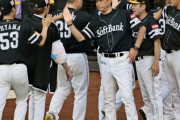福岡ソフトバンクホークスさん、8カード連続で勝ち越し