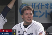 西武、山川が打てば勝てる！