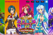【悲報】日本のXBOX売上1位『シスターズロワイヤル 5姉妹に嫌がらせを受けて困っています』