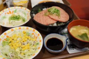 【画像】マグロ丼を「２枚」楽しむ方法