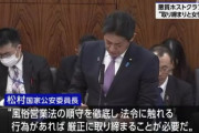 政府、悪質なホストクラブを規制へ