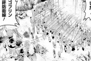 【画像】なろう漫画の『対ゴブリン最終防衛線』、クオリティ高すぎて草ｗｗｗｗ