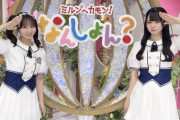 【STU48】内海里音＆石原侑奈、地元岡山のテレビに出演する🍑📺