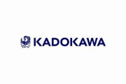 【朗報】KADOKAWA事件で情報流出に加担したアホ、終了