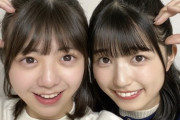 乃木坂5期生の『なおまお』と『さくみく』に差がついた理由