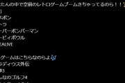 【ホロライブ】んなたん今後のゲーム