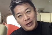 【正論】ホリエモン「今の時代、高い金払って大学に行くのは無駄です」