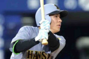阪神　代走出場コンビがバットで大仕事　植田今季初安打＆熊谷５年ぶり長打！九回一挙５点の口火切った