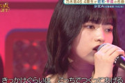 【乃木坂46】林瑠奈の少女Aが良すぎた件についてｗｗｗｗｗｗｗ