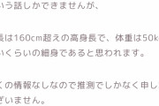 彡(ﾟ)(ﾟ)「本田姉妹ってほんまは4人いるんか　長女ってどんな人なんやろ」