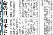 台湾の李登輝元総統が、心臓治療を理由に訪日を希望したとき、森首相と共にビザ発給を主張したのが、官房副長官だった現在の安倍晋三首相でした。