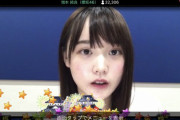 【櫻坂46】驚異の人気！増本綺良のSRトレンド入りｷﾀ━━━━(ﾟ∀ﾟ)━━━━ｯ!!