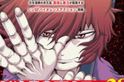 『ハイスコアガール』の押切蓮介先生、来週から週刊少年チャンピオンで新連載『ジーニアース』開始！！ワクワクしてきたな！！