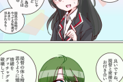 【艦これ】提督とのお付き合い否定派と賛成派のイラスト描いたよ
