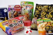 【悲報】味の素「ヒット商品が出ない」