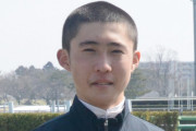 【悲報】土田真翔騎手、100連敗すらさせて貰えず…