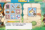 【動画】プリコネRのミニゲームが「ワギャンランド」だと話題にｗｗｗｗｗ
