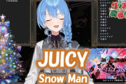 【悲報】にじさんじリスナーさん、星街すいせいを攻撃している事がバレてしまう･･･