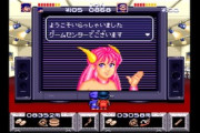 テレビゲーム史上一番衝撃だったのはスーファミのがんばれゴエモンだよな