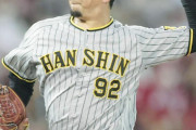 阪神　渡辺雄大、コロナ陽性　せきと鼻づまりの症状で隔離療養　３日の巨人戦はベンチ外