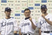 2019.9/18-試合結果【西武×オリックス】(メットライフドーム)は5-0で西武が勝ち！！先発ニールが8回無失点で自身10連勝！！外崎が25号ソロ！完封リレーでマジック6！！