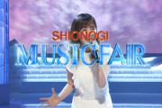 【MUSIC FAIR】生田絵梨花 「Perfect」～四月は君の嘘 より～を歌唱！キャプチャまとめ
