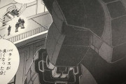 【画像あり】某ガンダム漫画のジオン兵「ジオングの脚は飾りではないと判りました、バランスが良くなる分機動性などかなり向上しますｗ」