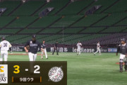3月21日　ソフトバンク３－２ロッテ　終盤、中村の適時打で勝ち越すも最終回に逆転サヨナラ負け…