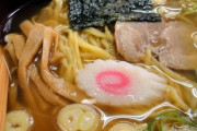 ラーメン大盛を頼んで二人で分けて食べることの何が悪いの？