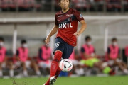 横浜FC、鹿島FW伊藤翔の獲得を公式発表「ピッチ内外で勝利に貢献できるよう頑張りたい」（関連まとめ）