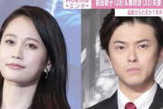 【離婚しましたっ！】勝地涼、報告するも共演者に爆笑されてしまう