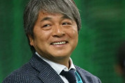 武田一浩氏　WBC米国代表の超豪華メンバーを警戒「日本はMLB組全員出さないと太刀打ちできない」