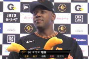 【巨人】５年ぶりの猛打賞のオコエ瑠偉「自分の人生を変えたく頑張っていました」