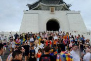 【多様性】LGBTイベント「ワールドプライド台湾」中止　主催する国際組織InterPrideがイベント名に「台湾」の使用認めず