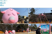 【ポケモンGO】第二の「ラッキー公園」もうすぐ開園！工事終了は今月17日、既に遊具は設置済み！