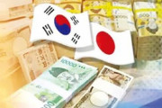 韓国人「通貨スワップが必要だが、今更日本に謝れる？」韓国に第2次金融ショックが来る‥通貨スワップの防波堤を築かなくては成らない　韓国の反応