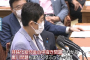 【悲報】辻本議員、馬鹿にされ瞬殺...安倍首相「辻元さんらしく、想像たくましくしておられる」