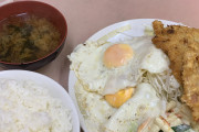 田舎でハムカツ定食500円頼んだらこんなん出てきた(T^T)